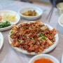 금정산성 맛집 불맛이 솔솔!