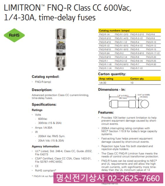 Fusibile EATON Bussmann FNQ-R-10 10A 600Vac Limitron Time Delay
