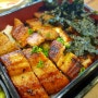 분당 백현동 맛집: 장어덮밥이 맛있는 신계동장어
