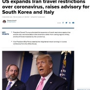 4단계 여행금지국가 한국 지정, 미국 CDC, 우한 코로나 미국 사망자 발생 트럼프 긴급기자회견
