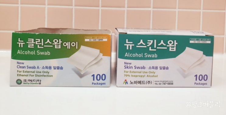 [뉴클린스왑과 뉴스킨스왑] 에탄올솜과 이소프로판올솜의 차이점? : 네이버 블로그