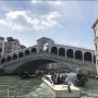 [사진] 여섯째날 ① 베네치아로 가는 길