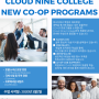 Cloud Nine College 코업 프로그램 트라이얼수업 안내