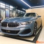 새로운 기준 BMW 840d 틴팅, 윈코스로 완성되다.