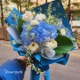 보라매sk뷰에서 가까운 신길동꽃집 파란수국과 설유화가 어여쁜 꽃다발