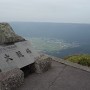 일본 렌터카 여행 - 구마모토 아소 대관봉