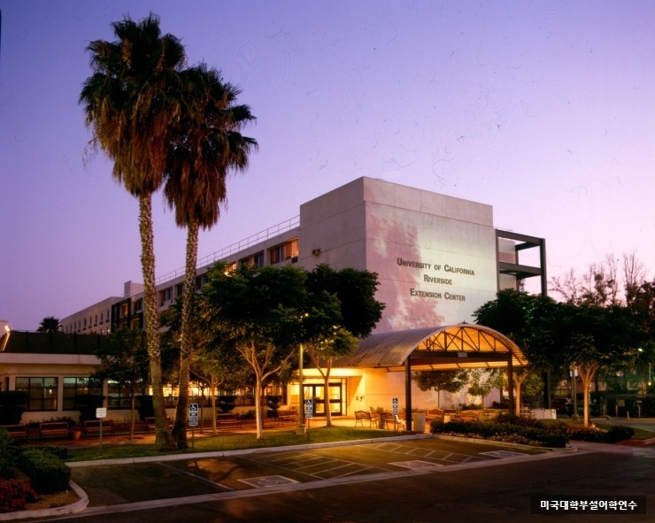 미국 대학부설 어학연수 UC Riverside(University of California, Riverside)를 소개합니다 ...