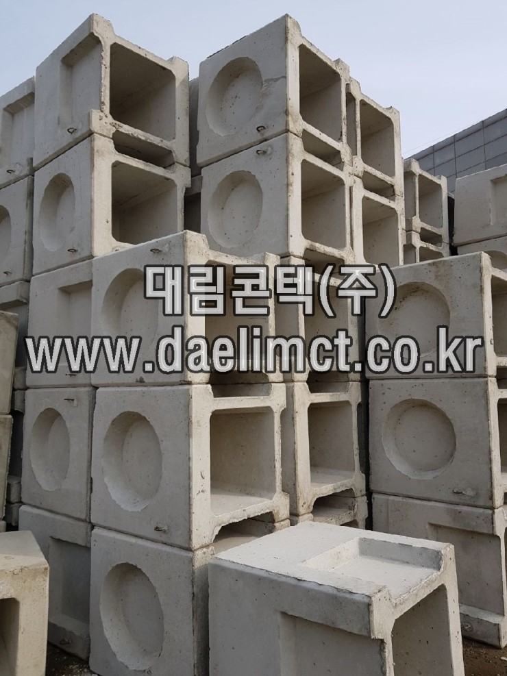 대림콘텍 (사각맨홀,원형맨홀,조립식맨홀,인버터맨홀,집수정,맨홀제작,전기맨홀,통신맨홀) : 네이버 블로그