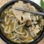 [양산/증산] 뜨끈하고 든든한 우동국밥 맛집 '해양산국밥' 솔직후기