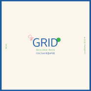 CSS | Grid Properties , Grid Units Grid요약본