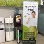 초음파식기세척기 깨끗한 설거지를 위해서!