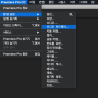 어도비 프리미어 프로 - 에어팟 연결