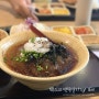 [양산/석산] 돈까스+모밀 맛집 '히로카츠' 솔직후기 (석산점 폐업)