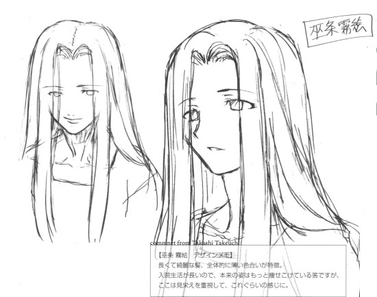 공의경계 후죠 키리에 巫條霧繪 네이버 블로그