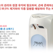 평촌 카페별셋 : 코로나19 방역을 위한 소독 - 한국타올기 손소독기 사용후기