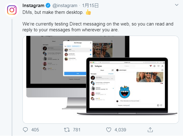 ️PC 인스타그램 DM 기능 추가 | 확장기능 없이도 PC에서 인스타그램 DM 확인과 주고받기가 가능!👏👏👏 : 네이버 블로그