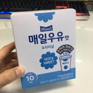 추억의 자판기 우유맛 분말스틱