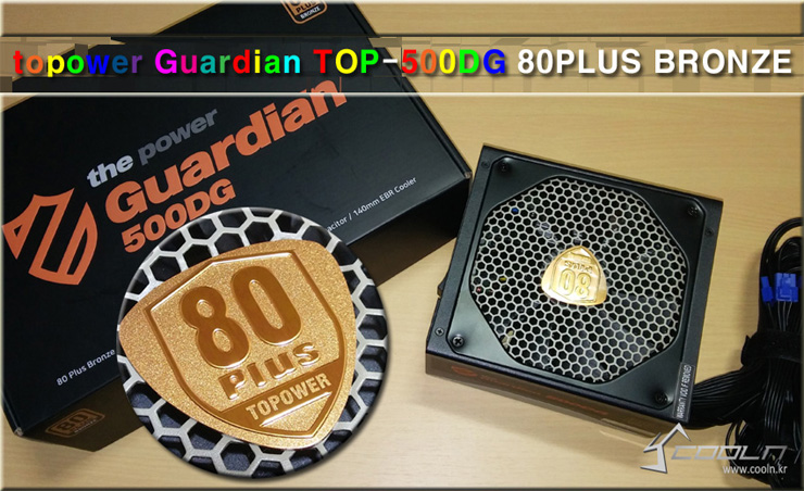 탑파워 가디언 파워 topower Guardian TOP-500DG Single Rail 80PLUS BRONZE : 네이버 블로그