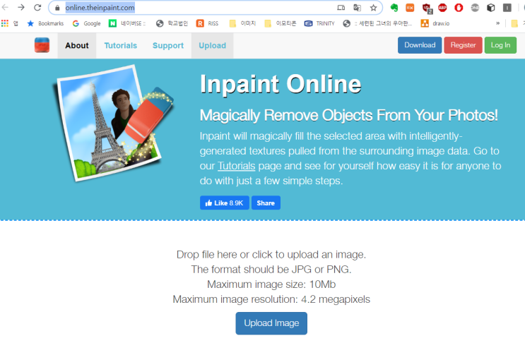 포토샵 없이 이미지 중 일부 제거하는 방법 네이버 블로그
