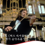 [Preview]수 세기에 걸친 음악사를 담은 영화 '레드 바이올린'