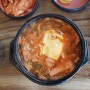 [우동] 대전/어은동 '마쯔리'에서의 식사 05