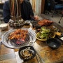 북한강 닭갈비&카페 꽁냥꽁냥 데이트 코스