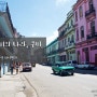 피터렐라의 자전거 세계일주 #88 :: D295-299 신비의 나라, 쿠바 - 아바나에 들어왔다