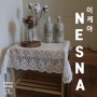 이케아 가성비 협탁 추천 “네스나 NESNA” 조립방법 자투리 공간 활용하기