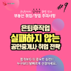 은퇴후직업 공인중개사? : 네이버 블로그 은퇴후직업 공인중개사? : 네이버 블로그