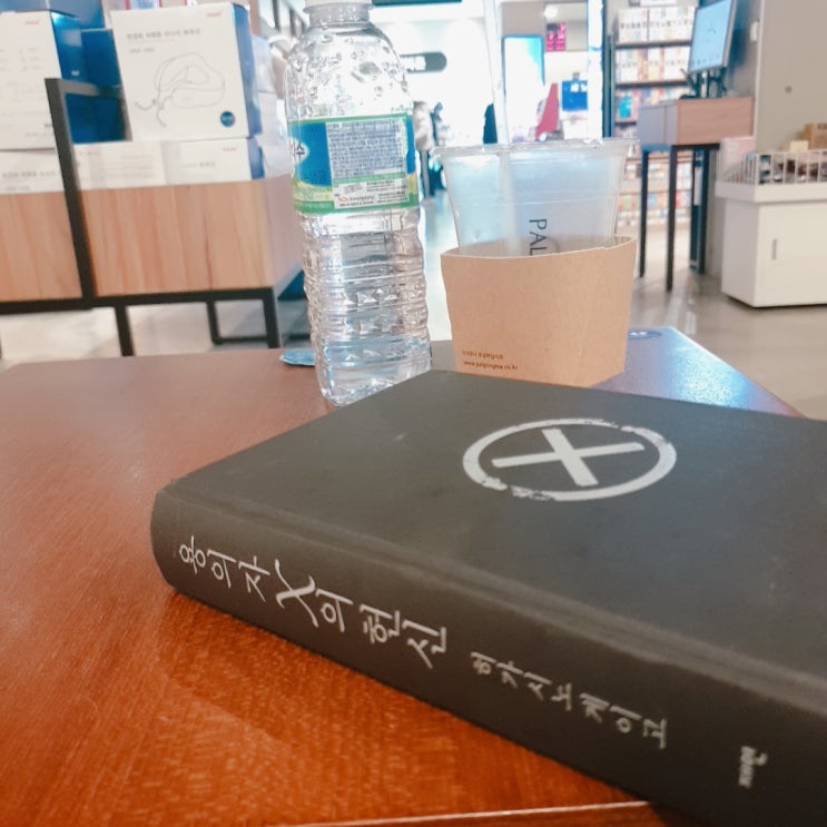 용의자X의 헌신 : 네이버 블로그