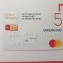 글로벌 쇼핑 삼성카드 5V2 / 해외 직구용 신용카드 후기