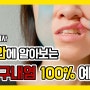 [입병] 구내염 100% 예방하기- 먹는약편