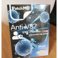 [패치엠디 안티V82] 면역력강화패치/바이러스억제 간편한 방법으로 면역력 키워요!