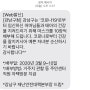 강남구 임산부 마스크 10장 자택방문 배포