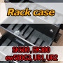 랙 케이스 커스텀, rack case, 젠하이저 바디팩 마이크셋(ew500G3, sk500, ek300), 슈어 바디팩 마이크셋( ur2,ur1)