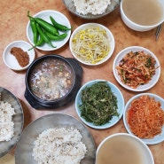 양정맛집 6천원의 행복 양정보리밥