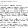 김용 전 대변인 "청년 정치인 임진 재심신청 받아들여 달라"