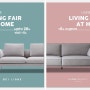 [종료]바이리네 3월 Living fair at home