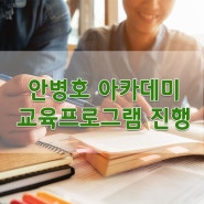 수제화장품 교육프로그램 진행