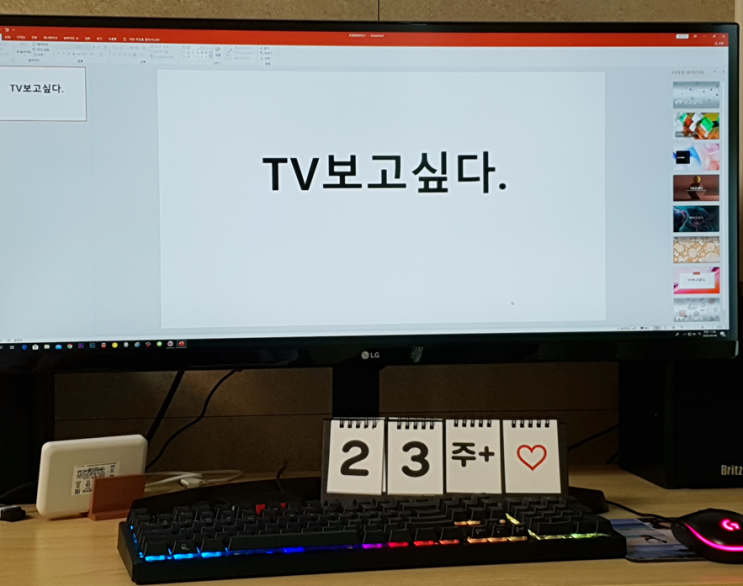 컴퓨터로 tv보기. 무료로도 얼마든지 가능해요. : 네이버 블로그