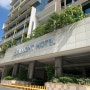 필리핀 마닐라 호텔 - 최고의 공항 접근성! 벨몬트호텔 (Belmont Hotel Manila)