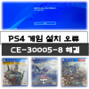 ps4 ce 30005 8 tekken 7 ce300058