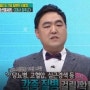 ["화성" "향남" "발안"] 복부비만클리닉 발안우리들의원~~☆ '복부비만이 원인이 되는 대사증후군!! '