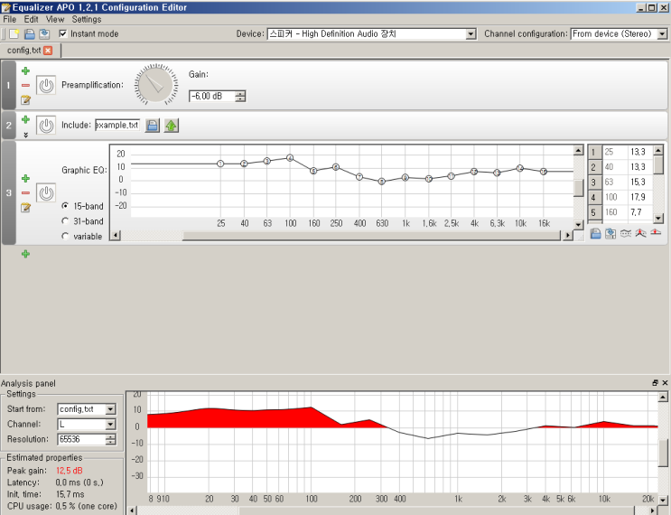 Equalizer apo 1 2 