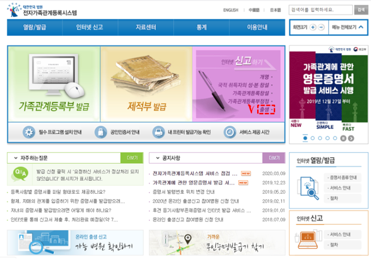 인터넷으로 간편하게 출생신고 하는 방법 : 네이버 블로그