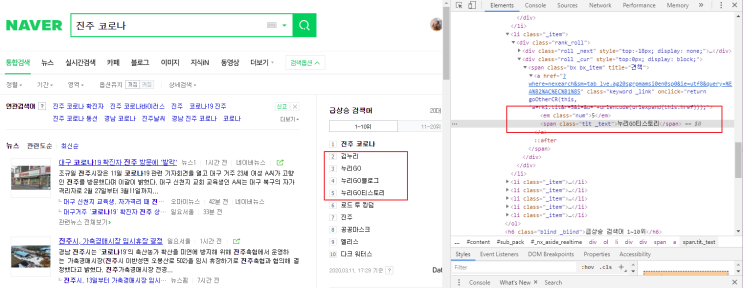 [HTML 기초 ] HTML 정의, Html 구성 태그, : 네이버 블로그