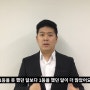 유튜버 긍정남자가 말하는 보험영업 1등 노하우 전격 공개