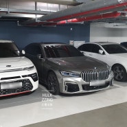 BMW 740i / 쏘울 부스터 ◆ 나란히 주차장에서
