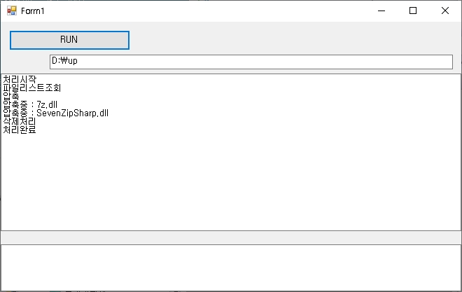 C# VS2008 7z 압축 소스 예제 : 네이버 블로그