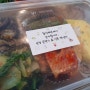 하객도시락 NO.166 울산 하객도시락 더소풍키친